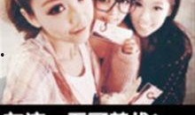 巴掌姐闺蜜爆料视频,背后惊人真相曝光